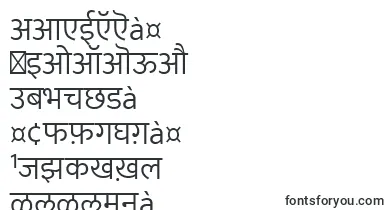 EkmuktaLight font – hindi Fonts