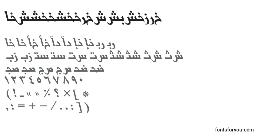 A fonte BasraarabicttItalic – alfabeto, números, caracteres especiais