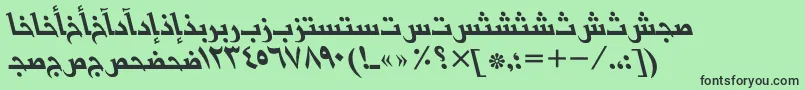 フォントBasraarabicttItalic – 緑の背景に黒い文字