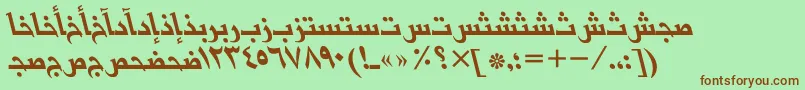 Шрифт BasraarabicttItalic – коричневые шрифты на зелёном фоне