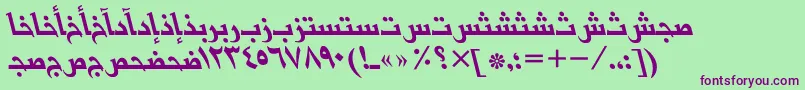 フォントBasraarabicttItalic – 緑の背景に紫のフォント