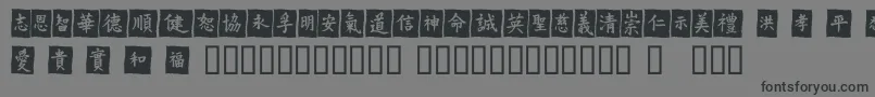 フォントVtmeoobl – 黒い文字の灰色の背景