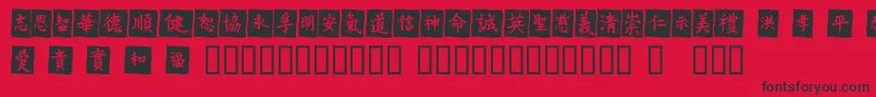 Vtmeoobl Font – Black Fonts on Red Background