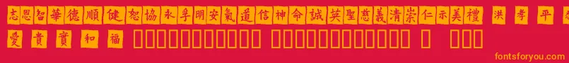 Vtmeoobl Font – Orange Fonts on Red Background