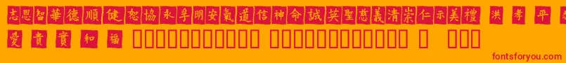 フォントVtmeoobl – オレンジの背景に赤い文字