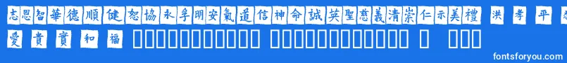 Vtmeoobl Font – White Fonts on Blue Background