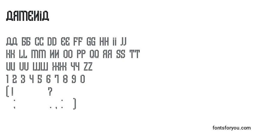 Schriftart Armenia – Alphabet, Zahlen, spezielle Symbole
