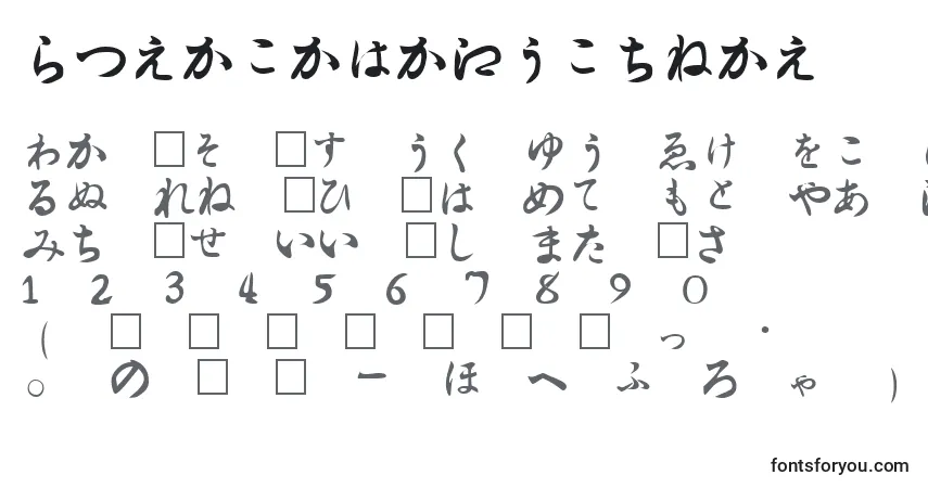 Schriftart HiraganaRegular – Alphabet, Zahlen, spezielle Symbole