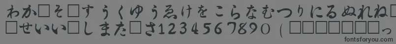 フォントHiraganaRegular – 黒い文字の灰色の背景