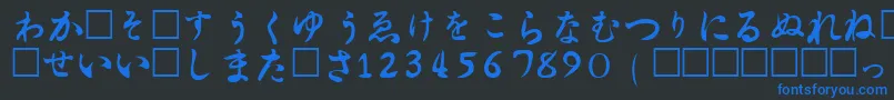 フォントHiraganaRegular – 黒い背景に青い文字