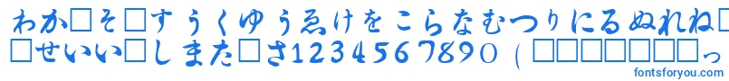 フォントHiraganaRegular – 白い背景に青い文字