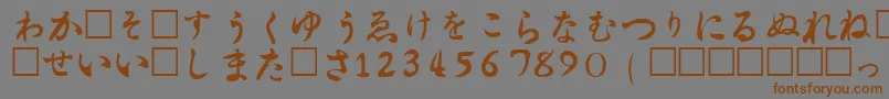 HiraganaRegular-Schriftart – Braune Schriften auf grauem Hintergrund