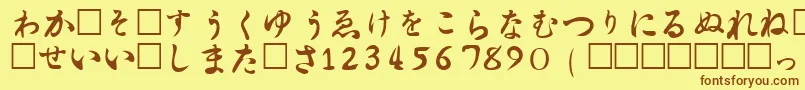 フォントHiraganaRegular – 茶色の文字が黄色の背景にあります。