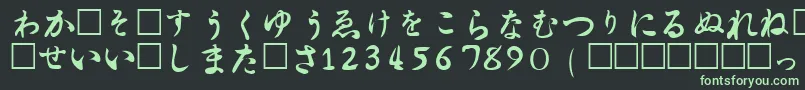 フォントHiraganaRegular – 黒い背景に緑の文字