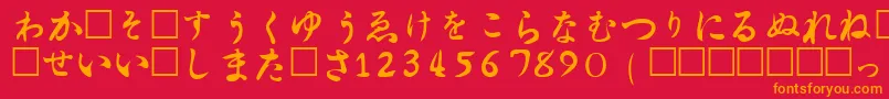 フォントHiraganaRegular – 赤い背景にオレンジの文字