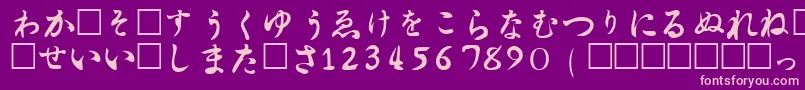 More about HiraganaRegular Font HiraganaRegular Font – Pink Fonts on Purple Background