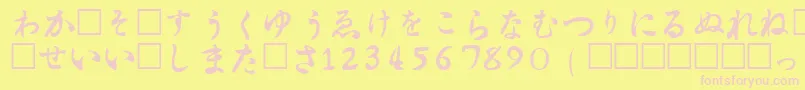 HiraganaRegular Font – Pink Fonts on Yellow Background