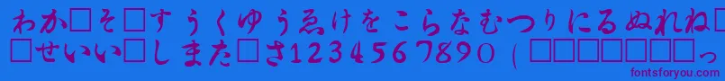 Подробнее о шрифте HiraganaRegular Шрифт HiraganaRegular – фиолетовые шрифты на синем фоне
