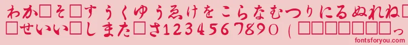 HiraganaRegular Font – Red Fonts on Pink Background