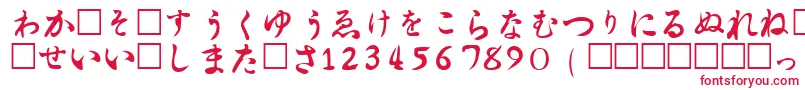 HiraganaRegular Font – Red Fonts on White Background