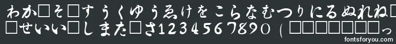 HiraganaRegular Font – White Fonts