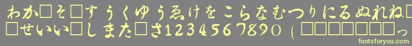 フォントHiraganaRegular – 黄色のフォント、灰色の背景