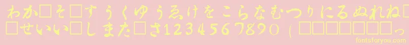 HiraganaRegular Font – Yellow Fonts on Pink Background