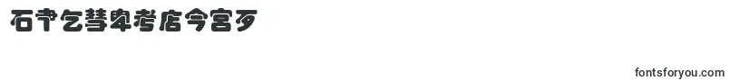 MaximageJululu Font – Fonts for Numbers and Digits