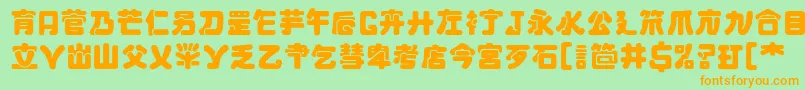 MaximageJululu Font – Orange Fonts on Green Background