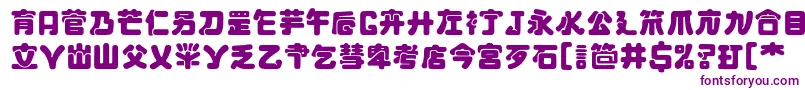MaximageJululu Font – Purple Fonts