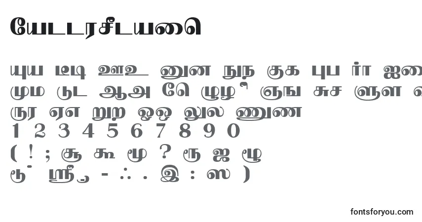 NallurPlain Font – alphabet, numbers, special characters