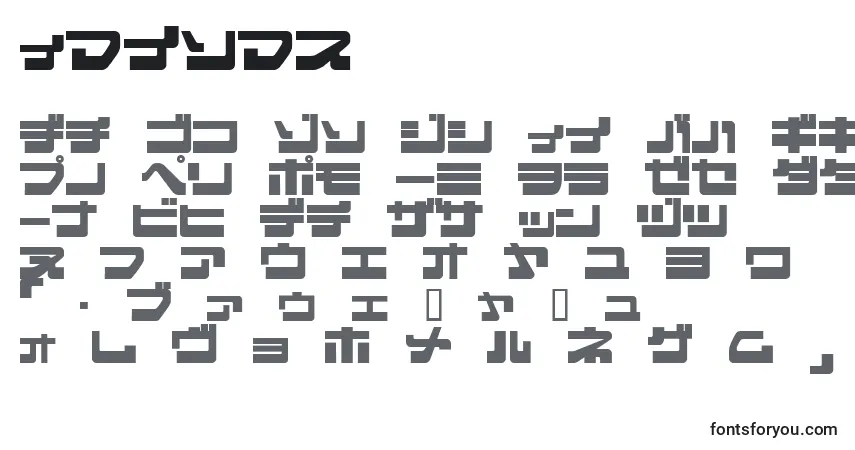 Ejecjr-fontti – aakkoset, numerot, erikoismerkit
