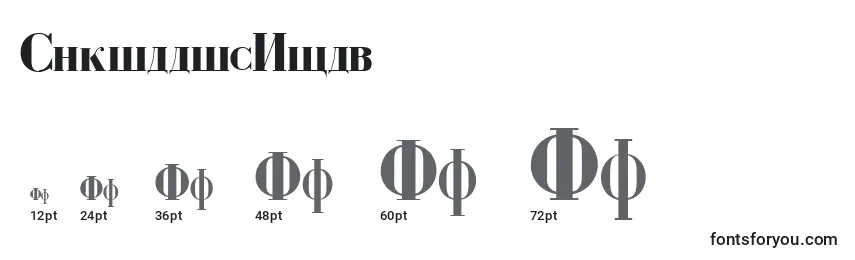 Размеры шрифта CyrillicBold