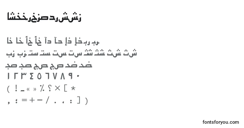 Fuente Arabickufissk - alfabeto, números, caracteres especiales