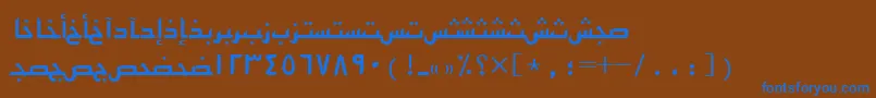 Arabickufissk Font – Blue Fonts on Brown Background