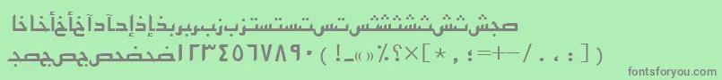 フォントArabickufissk – 緑の背景に灰色の文字