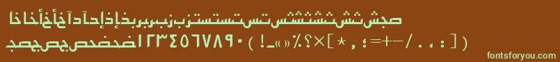 Шрифт Arabickufissk – зелёные шрифты на коричневом фоне