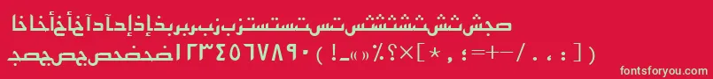 Arabickufissk Font – Green Fonts on Red Background