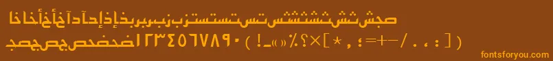 フォントArabickufissk – オレンジ色の文字が茶色の背景にあります。