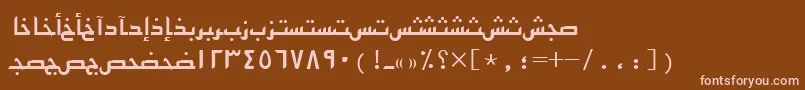 Arabickufissk Font – Pink Fonts on Brown Background