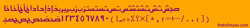 Arabickufissk Font – Purple Fonts on Orange Background