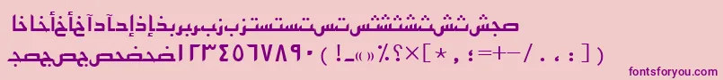 Arabickufissk Font – Purple Fonts on Pink Background