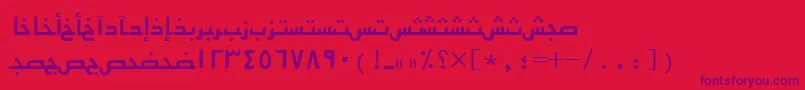 フォントArabickufissk – 赤い背景に紫のフォント