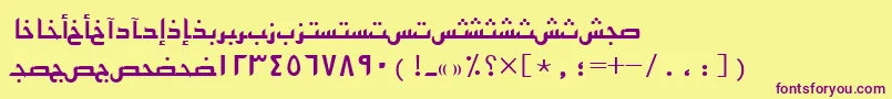 Arabickufissk Font – Purple Fonts on Yellow Background