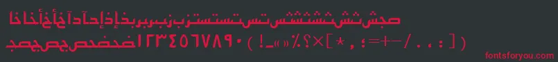 Arabickufissk Font – Red Fonts on Black Background