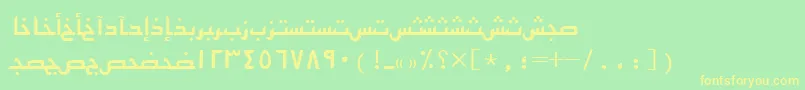 Шрифт Arabickufissk – жёлтые шрифты на зелёном фоне