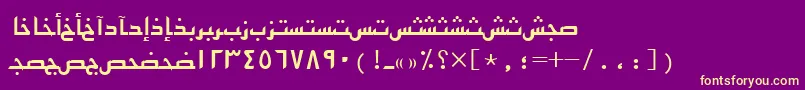 Шрифт Arabickufissk – жёлтые шрифты на фиолетовом фоне