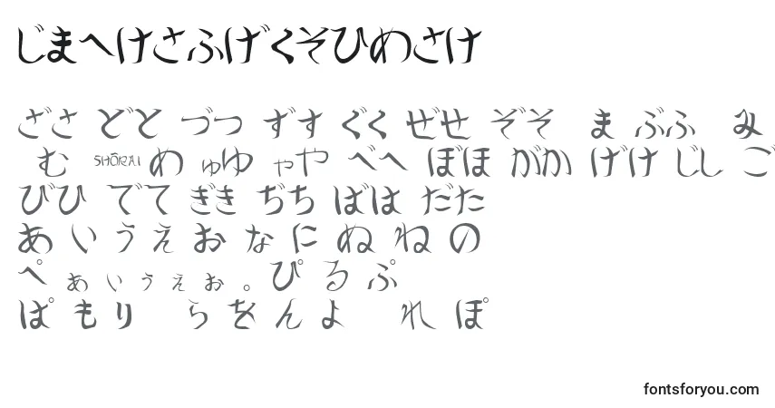 Fuente ShoraiRegular - alfabeto, números, caracteres especiales