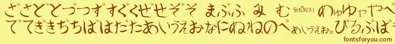 ShoraiRegular Font – Brown Fonts on Yellow Background