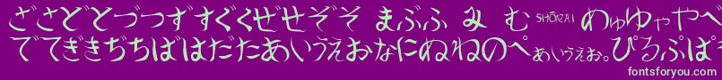 フォントShoraiRegular – 紫の背景に緑のフォント